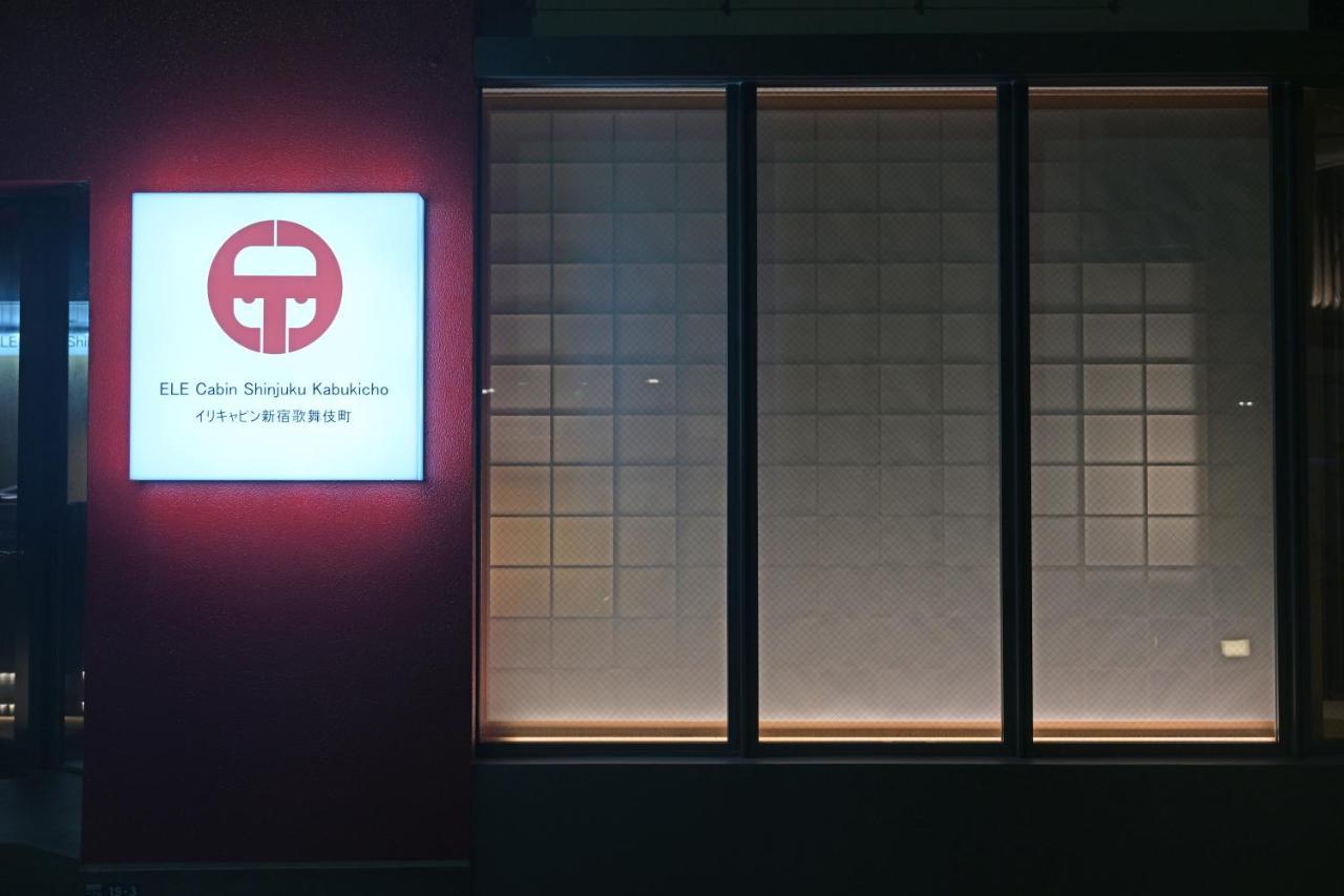 Ele Cabin Shinjuku Kabukicho Tokyo Exterior photo